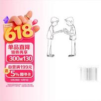 Social Psychology: Comic Illustrated Edition