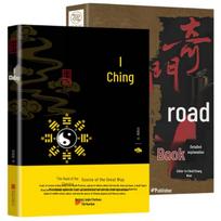 I Ching & Qimen Dunjia Feng Shui Beginner's Guide (2-Book Set)