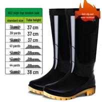 Men's 902 High-Top Rain Boots