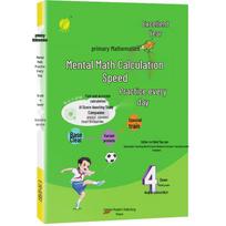 Grade 4 Math Calculation Practice Book - Renjiao Edition