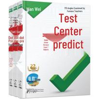 Wanwei Junior High Exam Prep: 7-Subject 2026 Edition Grades 7-9 All-in-One
