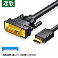 UGREEN HDMI to DVI Bi-directional Converter Cable 10 meters
