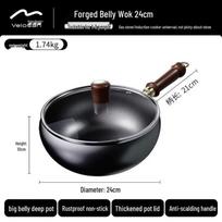 Velosan 24cm Forged Iron Wok