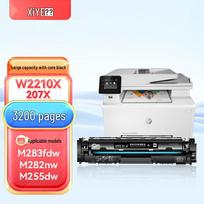 Compatible HP 207A W2210A Black High Yield Toner Cartridge