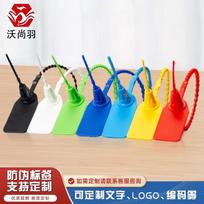 Woshangyu Plastic Security Seal Zip Ties