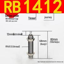 MaiDian Hydraulic Buffer Shock Absorber M8/M12
