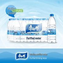Master Kong Purified Drinking Water
