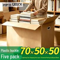 Large Moving Cardboard Boxes with Handles (5-Pack)