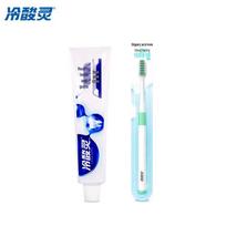 Leng Suan Ling Anti-Sensitive Oral Care Set