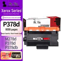 Compatible Toner Cartridge for Fuji Xerox P378d Series