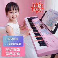 Elektroninis pianino klaviatūra vaikams, 61 klavišas rožinė