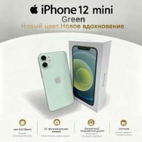 Refurbished Apple iPhone 12 mini Smartphone with Nano-SIM+eSIM 64GB