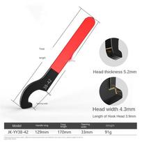 45-48HRC Kabliukas Veržliarakčio Raktas Juodas Oksiduotas Apvaliai Veržlei C Raktiniai Įrankiai Neslystanti Rankena Tipas 38-42mm/45-52mm/55-62mm/68-72mm