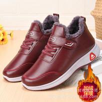 Women's Waterproof Leather Snow Boots with Fleece Lining - Warm, Non-Slip, Comfortable, Ideal for Middle-aged and Elderly. 41