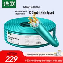 UGREEN CAT6A 10GbE Unshielded Pure Copper Bulk Ethernet Cable