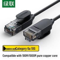 UGREEN CAT6A 10 Gigabit Ethernet Patch Cable