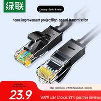 UGREEN Cat6 Ethernet Cable