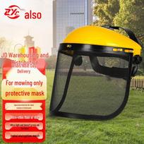 Industrial Steel Mesh Face Shield