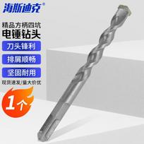Haisidike HKW-225 SDS Plus Concrete Hammer Drill Bit 14x500mm