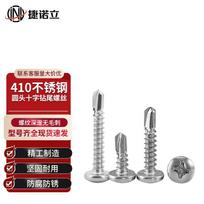 JNL 410 Stainless Steel Round Head Self-Drilling Screws