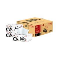 Mind Act Upon Mind Commercial Chinese Style 3-Ply Facial Tissues