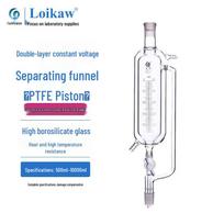 Leigu Jacketed Graduated Dropping Funnel with PTFE Valve 500ml