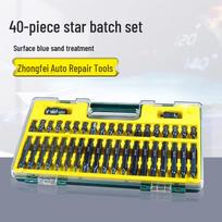 Fanyaa C4400 40-Piece S2 Multi-Bit Screwdriver Set