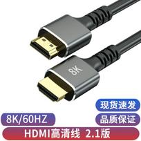 LanTuo HDMI 2.1 8K@60Hz High-Speed Cable 3m
