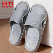 Warrior Men's HL3920 Casual Slide Sandals 43