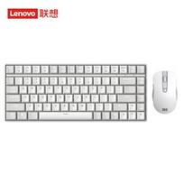 Lenovo Xiaoxin K1 Silent Wireless Keyboard & Mouse Set