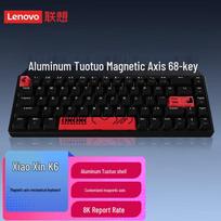 Lenovo Xiaoxin K6 68-Key Wired Magnetic Switch Gaming Keyboard with Rapid Trigger and Aluminum Casing