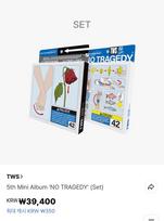 TWS Mini Album 5th Edition (Regular Edition) - 10 Sets (Bulk Purchase)