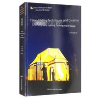 Movie Lighting Techniques and Creation Book