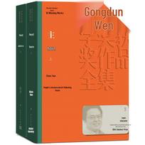 Chen Yan's Yi Qin'e Novel: Mao Dun Prize Winner & Drama Original