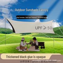 Outdoor Butterfly-Shaped Tarp: 300D Black Glue Grid, Full Shade, Rain & Stormproof Protection. 450x450