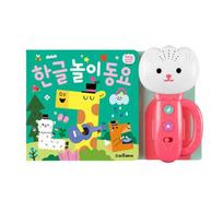 Tulip Sound Book Korean Alphabet Songs for Kids 1