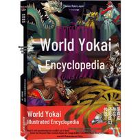 Gakken's World Yokai Encyclopedia