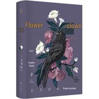 Dazai Osamu: The Clown's Flower Collection