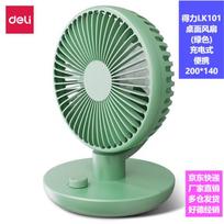 Deli LK101 Mini Portable USB Desktop Fan
