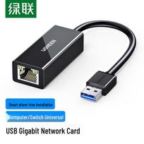 UGREEN USB 3.0 to Gigabit Ethernet RJ45 Adapter