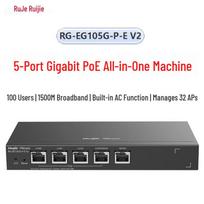 Ruijie RG-EG105G-P-E V2 Gigabit 5-Port PoE Gateway Router (CN version)