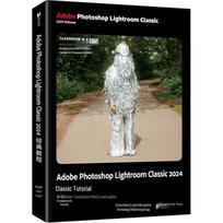Adobe Photoshop Lightroom Classic 2024 Tutorial