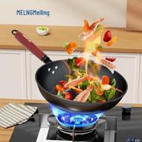 Meiling Classic 32cm Non-Coated Non-Stick Wok CN plug (adapter included)