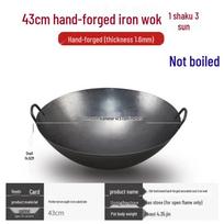 Commercial Hand-Beaten Double-Handle Iron Wok