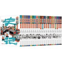 Yokoyama Mitsuteru's Comic Records of the Grand Historian