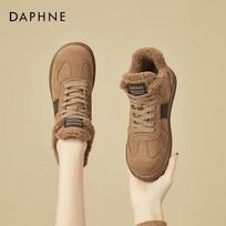 Daphne Women's Plush-Lined Retro German Trainer Sneakers 37