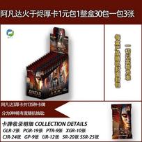 Science fiction card movie version Avatar rare collectible card GLR PGR PTR UR SSR collectible card for children's toys