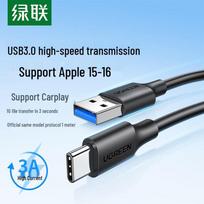UGREEN USB3.0 to Type-C Fast Charging Cable