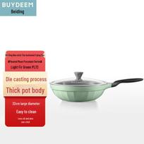 BeiDing Pleated Moon Porcelain 32cm Non-stick Wok