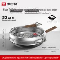Kobach 32cm Non-Coated Titanium Iron Wok